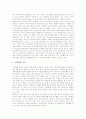정치커뮤니케이션의 시초, 정치커뮤니케이션의 변화와 역할, 정치커뮤니케이션과 대중사회, 정치커뮤니케이션과 공동체, 정치커뮤니케이션과 선거, 정치커뮤니케이션과 카오스, 정치커뮤니케이션과 컴퓨터네트워크  15페이지