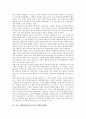 [중국 청나라][중국][청나라][청대]중국 청대(청나라)의 협의소설, 중국 청대(청나라)의 견책소설, 중국 청대(청나라)의 인정소설, 중국 청대(청나라)의 음운천미의 성모체계, 중국 청대(청나라)의 민간 비밀종교활동 분석 7페이지