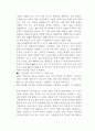 지속가능경영 7페이지