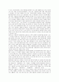 [지방환경행정][환경행정][환경문제]지방환경행정의 중요성, 지방환경행정의 역할분담과 지방환경행정의 실태, 지방환경행정의 문제점 및 지방환경행정의 개선 방안 그리고 지방환경행정의 평가 분석(지방환경행정, 환경행정, 환경문제) 8페이지