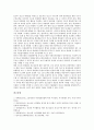 청소년의 사회참여, 청소년의 여가참여, 청소년의 정치참여, 청소년 위원회의 정책결정참여 심층 분석(청소년, 청소년의 사회참여, 청소년의 여가참여, 청소년의 정치참여, 청소년위원회의 정책결정참여) 6페이지