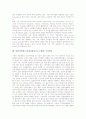 퍼블릭액세스(시청자참여프로그램)의 방송과 방송법, 퍼블릭액세스(시청자참여프로그램)와 케이블TV, 라디오, 퍼블릭액세스(시청자참여프로그램)와 시청자참여, 퍼블릭액세스(시청자참여)와 국민참여, 시민참여 분석 8페이지