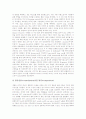 [해체(해체주의)][복식(의복)에서 해체(해체주의)][헤어스타일에서 해체(해체주의)]해체(해체주의)의 의의와 복식(의복)에서 해체(해체주의), 헤어스타일에서 해체(해체주의) 및 해체(해체주의)의 평가 분석 3페이지