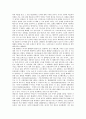 [해체주의건축][해체주의건축 특징][해체주의건축 의의][해체주의건축 대표적 인물][해체주의건축 평가][건축]해체주의건축의 특징, 해체주의건축의 의의, 해체주의건축의 대표적 인물, 해체주의건축의 평가 분석 3페이지