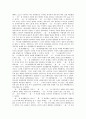 [형태론][형태론 분석][근대국어 파생형용사에 대한 형태론][현대국어 오오체어미에 대한 형태론]형태론의 개념, 형태론의 분석, 근대국어의 파생형용사에 대한 형태론, 현대국어의 오오체어미에 대한 형태론 분석 7페이지