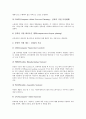 [CIM][컴퓨터통합생산시스템]CIM(컴퓨터통합생산시스템)의 정의와 구성요소, CIM(컴퓨터통합생산시스템)의 발전배경, CIM(컴퓨터통합생산시스템)의 지탱기술, CIM(컴퓨터통합생산시스템)의 성공포인트, CIM의 기대효과 분석 6페이지