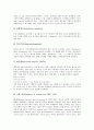 [FTP][파일전송프로토콜][IAFA템플릿]FTP(파일전송프로토콜)의 정의, FTP(파일전송프로토콜)의 유용성, FTP(파일전송프로토콜)의 사용시 주의사항과 IAFA템플릿의 포맷이슈, IAFA템플릿의 구현 분석 7페이지