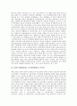 [ISD]ISD(수업체제설계, 교수체제개발)의 목적, ISD(수업체제설계, 교수체제개발)의 모델과 현황, ISD(수업체제설계, 교수체제개발) 발전 방향, ISD(수업체제설계, 교수체제개발) 시사점, ISD(수업체제설계) 전망 5페이지