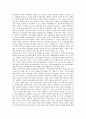 [ISD]ISD(수업체제설계, 교수체제개발)의 목적, ISD(수업체제설계, 교수체제개발)의 모델과 현황, ISD(수업체제설계, 교수체제개발) 발전 방향, ISD(수업체제설계, 교수체제개발) 시사점, ISD(수업체제설계) 전망 6페이지