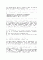[천주교회][가톨릭교회][성당]천주교회(가톨릭교회, 성당) 봉사활동의의 이념, 천주교회(가톨릭교회, 성당) 봉사활동의 역사, 천주교회(가톨릭교회, 성당) 봉사활동의 영향, 천주교회(가톨릭교회, 성당) 봉사활동 관련 제언 분석 3페이지