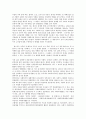 [천주교회][가톨릭교회][성당]천주교회(가톨릭교회, 성당) 봉사활동의의 이념, 천주교회(가톨릭교회, 성당) 봉사활동의 역사, 천주교회(가톨릭교회, 성당) 봉사활동의 영향, 천주교회(가톨릭교회, 성당) 봉사활동 관련 제언 분석 6페이지