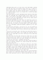 [천주교회][가톨릭교회][성당]천주교회(가톨릭교회, 성당) 봉사활동의의 이념, 천주교회(가톨릭교회, 성당) 봉사활동의 역사, 천주교회(가톨릭교회, 성당) 봉사활동의 영향, 천주교회(가톨릭교회, 성당) 봉사활동 관련 제언 분석 10페이지