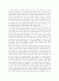 구조주의의 의의, 구조주의의 등장 배경, 구조주의의 장점과 단점, 구조주의의 해체, 후기 구조주의 비평 분석(구조주의의 의의, 구조주의의 등장배경, 구조주의의 장단점, 구조주의의 해체, 후기구조주의) 2페이지