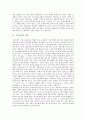 구조주의의 의의, 구조주의의 등장 배경, 구조주의의 장점과 단점, 구조주의의 해체, 후기 구조주의 비평 분석(구조주의의 의의, 구조주의의 등장배경, 구조주의의 장단점, 구조주의의 해체, 후기구조주의) 3페이지