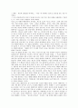 구조주의의 의의, 구조주의의 등장 배경, 구조주의의 장점과 단점, 구조주의의 해체, 후기 구조주의 비평 분석(구조주의의 의의, 구조주의의 등장배경, 구조주의의 장단점, 구조주의의 해체, 후기구조주의) 8페이지