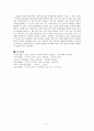 조선시대 성균관(成均館)과 유생들의 자치활동(自治活動) 5페이지