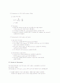 Preparation of 0.1M HCl & 0.1M NaOH solution 2페이지