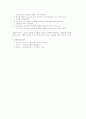 Preparation of 0.1M HCl & 0.1M NaOH solution 3페이지