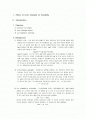 Effect of Ionic strength on Solubility 1페이지