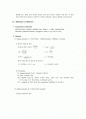 Effect of Ionic strength on Solubility 2페이지