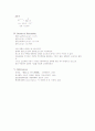 Titration of unknown vinegar 9페이지