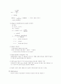 Preparation & Standardization of KMnO4 Solution 5페이지