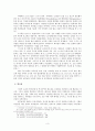 영적전쟁! 에 관한 모든 것! (총정리) 5페이지