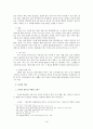 영적전쟁! 에 관한 모든 것! (총정리) 21페이지