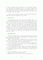 영적전쟁! 에 관한 모든 것! (총정리) 23페이지