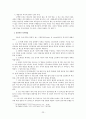 영적전쟁! 에 관한 모든 것! (총정리) 25페이지