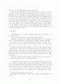영적전쟁! 에 관한 모든 것! (총정리) 29페이지