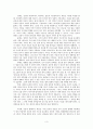 이기는 싸움을 시작하라 (영적전쟁 관련 독서보고서) 3페이지