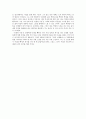 김연수 『밤은 노래한다』감상문. 2페이지