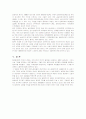 IMF와 한국 여성의 경제적 위상 변화 4페이지