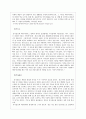 유니클로와 베이직하우스의 4P전략 비교 2페이지