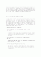 아제르바이잔 진출 지침서 4페이지