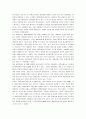 [대중문화] 대중문화의 정의와 기원 및 대중문화의 문제점과 해결방안 7페이지