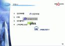 KTB를 중심으로 본 벤처캐피탈 기관의 특징 16페이지