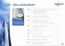 KTB를 중심으로 본 벤처캐피탈 기관의 특징 24페이지