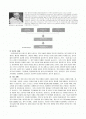 치매 문헌고찰case study 2페이지