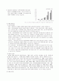 치매 문헌고찰case study 4페이지
