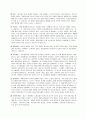 치매 문헌고찰case study 7페이지