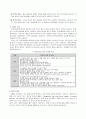 치매 문헌고찰case study 8페이지
