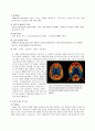치매 문헌고찰case study 9페이지