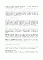 치매 문헌고찰case study 10페이지