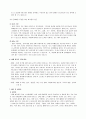 치매 문헌고찰case study 12페이지