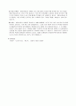 치매 문헌고찰case study 14페이지