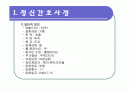 우울증 case study 2페이지