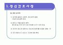 우울증 case study 10페이지