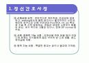 우울증 case study 15페이지